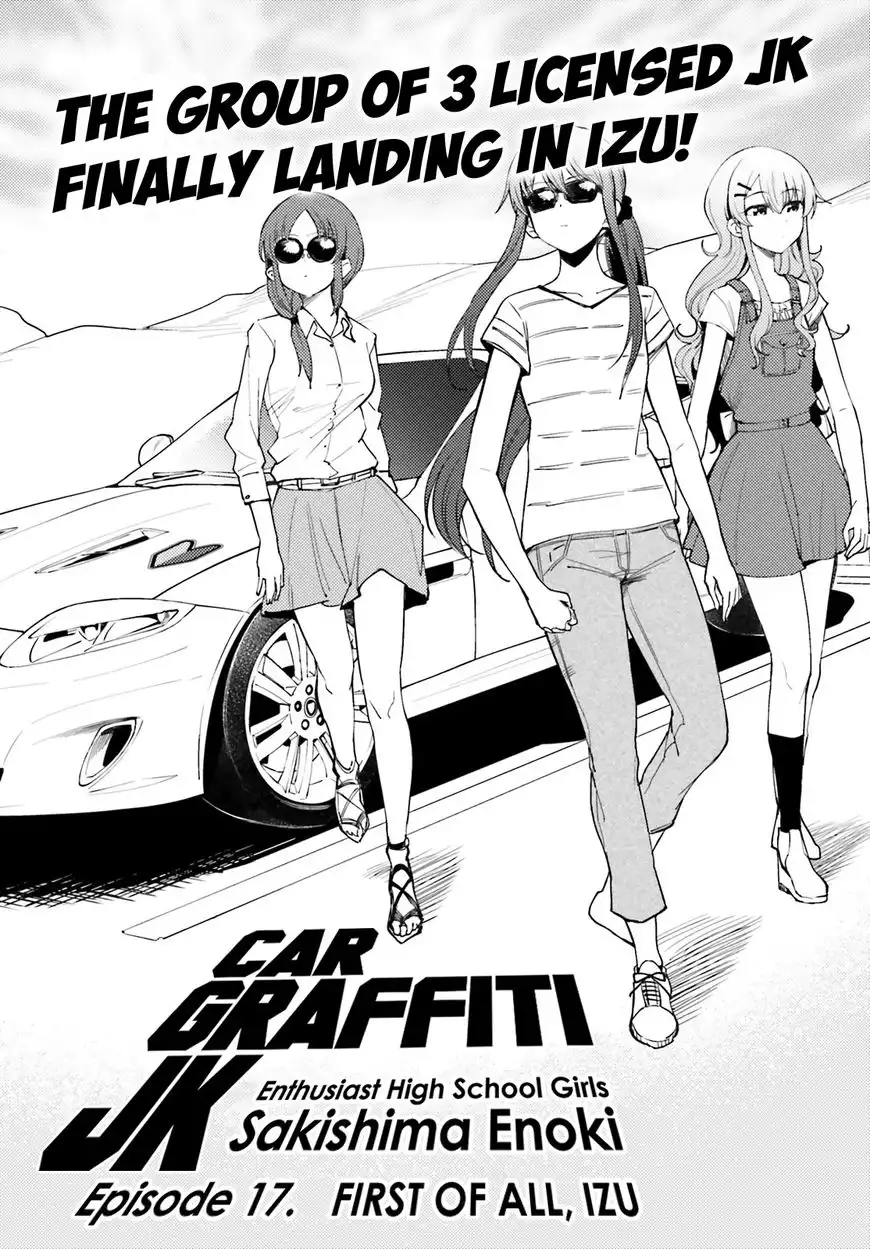 Car Graffiti JK Chapter 17 2